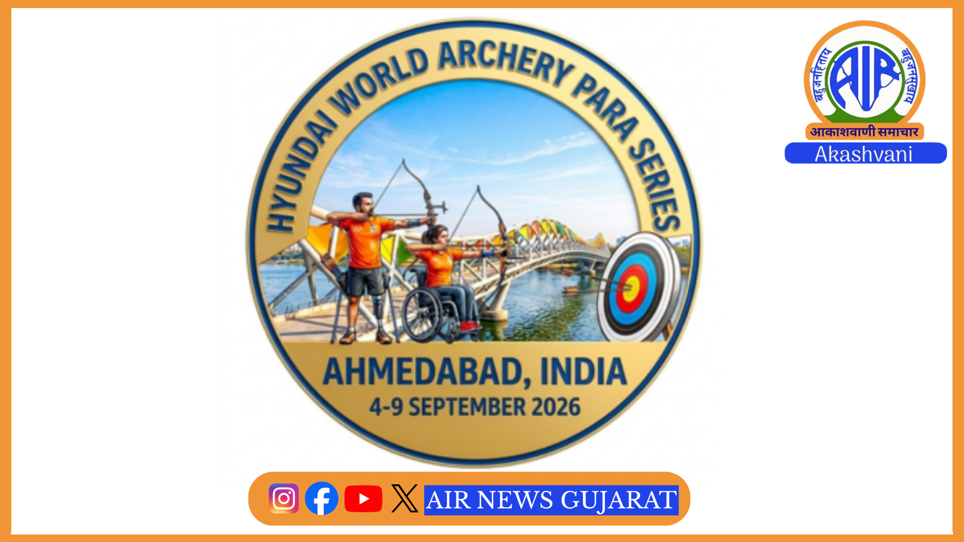 અમદાવાદમાં વર્લ્ડ પેરા તીરંદાજી સિરીઝમાં ભારતીય તીરંદાજોનો દબદબો, 2 ગોલ્ડ, 1 સિલ્વર મેડલ જીત્યા