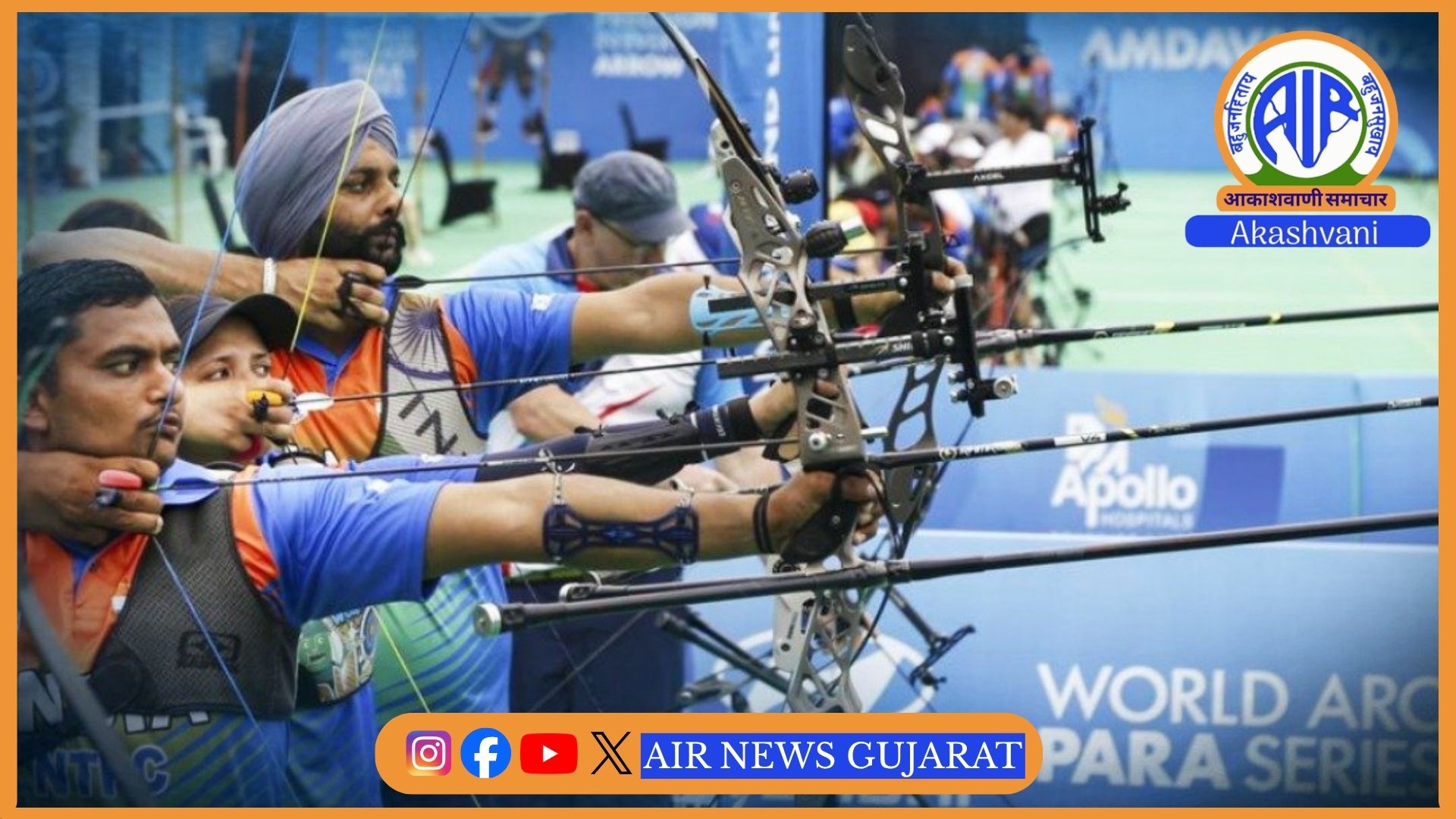 અમદાવાદ ખાતે વિશ્વ તિરંદાજી પેરા સિરીઝમાં ભારતે 4 સુવર્ણ, 3 રજત અને 8 કાંસ્ય ચંદ્રક સહિત 15 ચંદ્રક જીત્યા