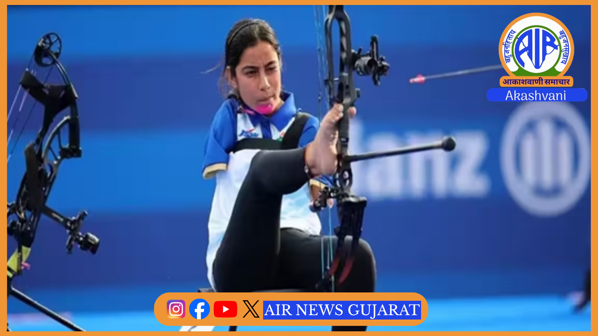 અમદાવાદમાં વર્લ્ડ આર્ચરી પેરા સિરીઝ: શીતલ દેવી ફાઇનલમાં, ભારતનો મેડલ નિશ્ચિત