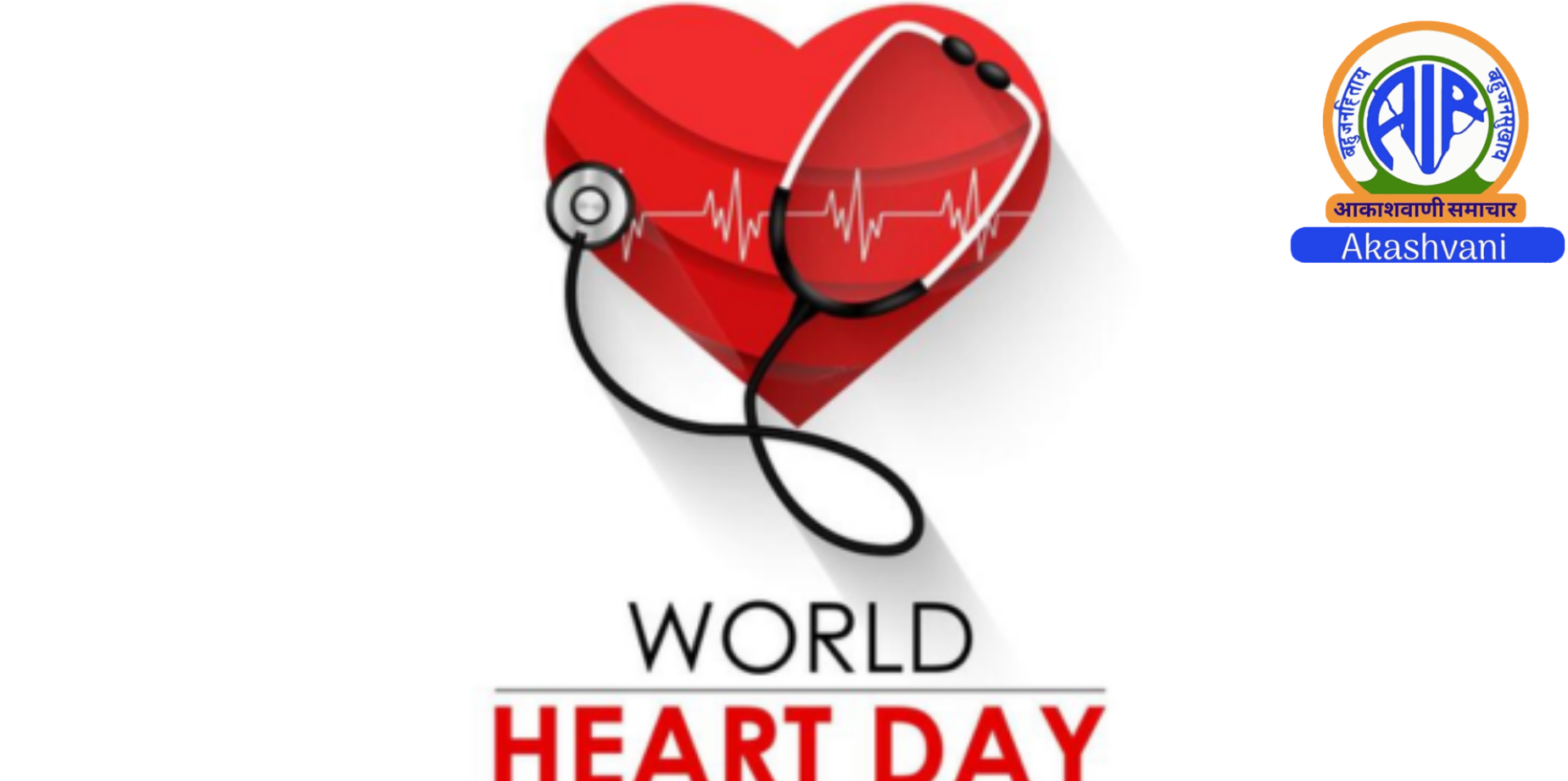 World Heart Day observed with awareness programme at GBP Hospital in Tripura