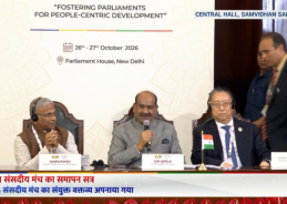 12th BRICS Parliamentary Forum concludes with unanimous Joint Declaration