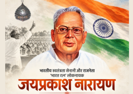 Vice President, Home and Defence Ministers remember Jayaprakash Narayan on his death anniversary