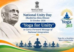 Ministry of Ayush promotes ‘Yoga for Unity’ on National Unity Day Ministry of Ayush promotes ‘Yoga for Unity’ on National Unity Day