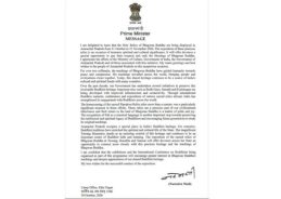 PM Modi conveys greetings on exposition of Lord Buddha’s Holy Relics in Arunachal Pradesh PM Modi conveys greetings on exposition of Lord Buddha’s Holy Relics in Arunachal Pradesh