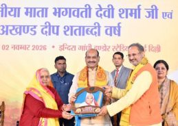 Gayatri Parivar’s centenary celebrates a movement that has transformed countless lives: Lok Sabha Speaker Gayatri Parivar’s centenary celebrates a movement that has transformed countless lives: Lok Sabha Speaker