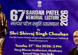 Akashvani to organise 67th Sardar Vallabhbhai Patel Lecture tomorrow