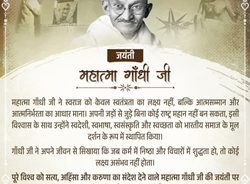 HM Amit Shah pays tribute to Mahatma Gandhi on his 157th birth anniversary today