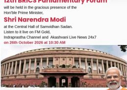 12th BRICS Parliamentary Forum to strengthen dialogue among members and partners: Om Birla 12th BRICS Parliamentary Forum to strengthen dialogue among members and partners: Om Birla