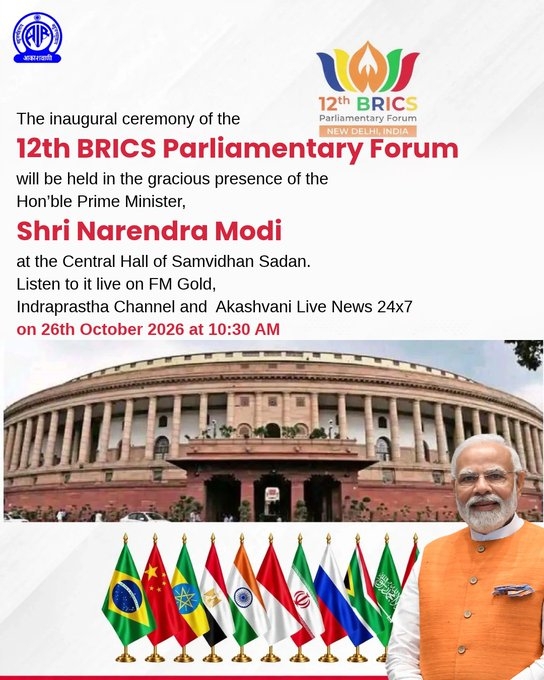 12th BRICS Parliamentary Forum to strengthen dialogue among members and partners: Om Birla