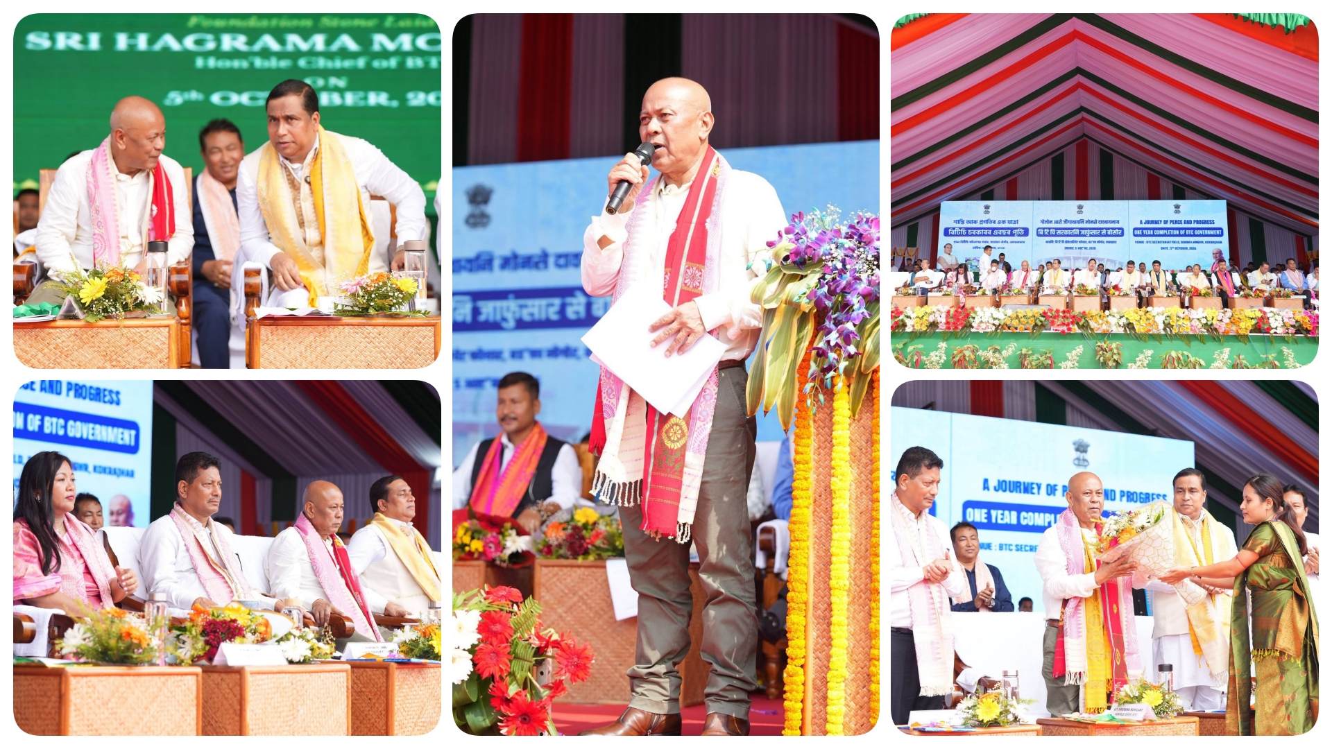 বি পি এফ নেতৃত্বাধীন বড়োলেণ্ড আঞ্চলিক পৰিষদ, বি টি চিৰ এবছৰীয়া বৰ্ষপূর্তি অনুষ্ঠান কোকৰাঝাৰত বিভিন্ন কাৰ্যসূচীৰে উদযাপন