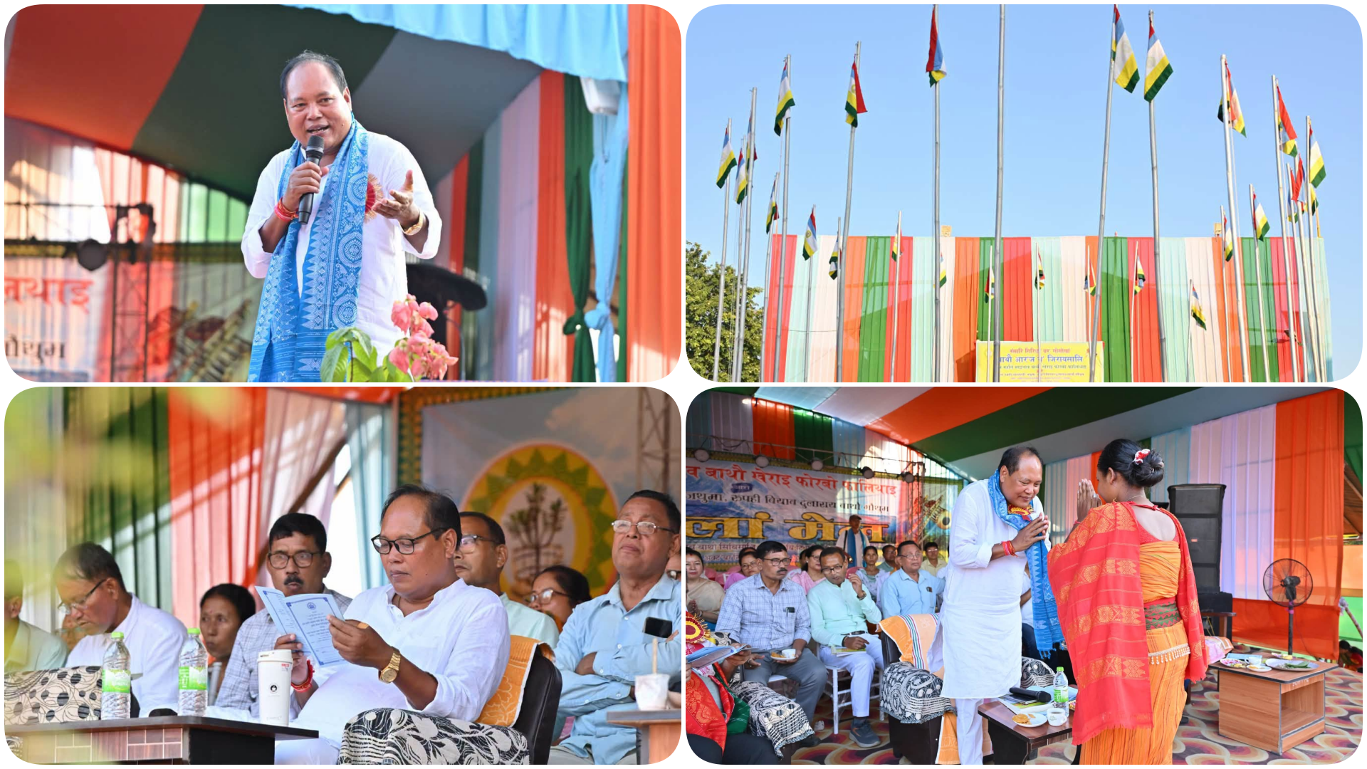 বাক্সাৰ শালবাৰীৰ ৰূপহীত চতুৰ্থ বাৰ্ষিক মাইনাও খেৰাই মেলা আৰু ৫৮ সংখ্যক বাথৌ মেলা ৭ দিনীয়া কাৰ্যসূচীৰে আৰম্ভ