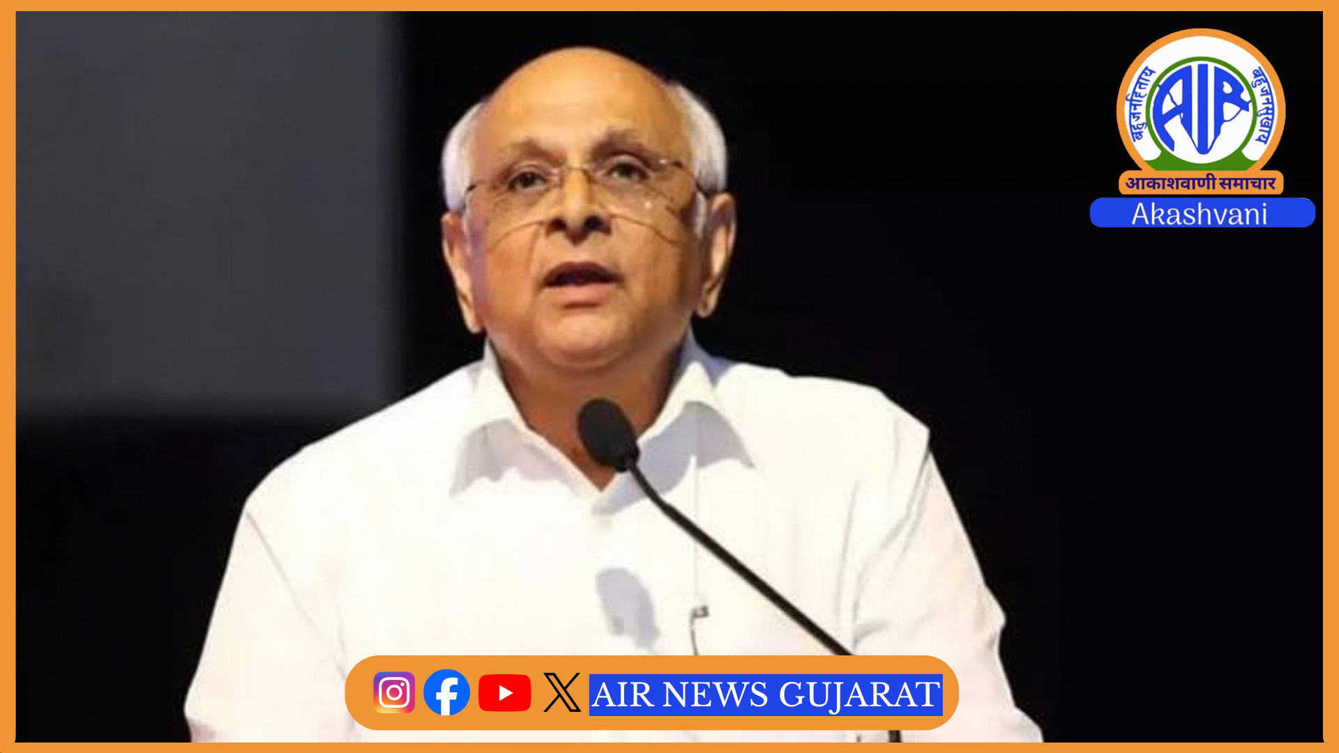 પોરબંદરમાં ‘સર્વોદય વન’નું આજે મુખ્યમંત્રી લોકાર્પણ કરશે