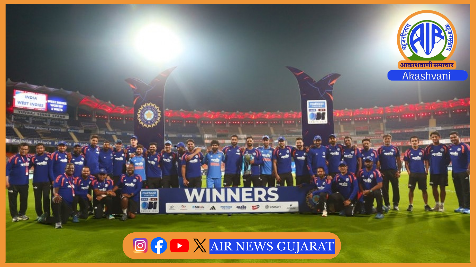 ન્યુ ચંદીગઢમાં રમાયેલી ત્રીજી વનડેમાં ભારતનો વેસ્ટ ઇન્ડિઝ સામે પાંચ વિકેટથી પરાજય – ભારતનો 2-1થી શ્રેણી વિજય