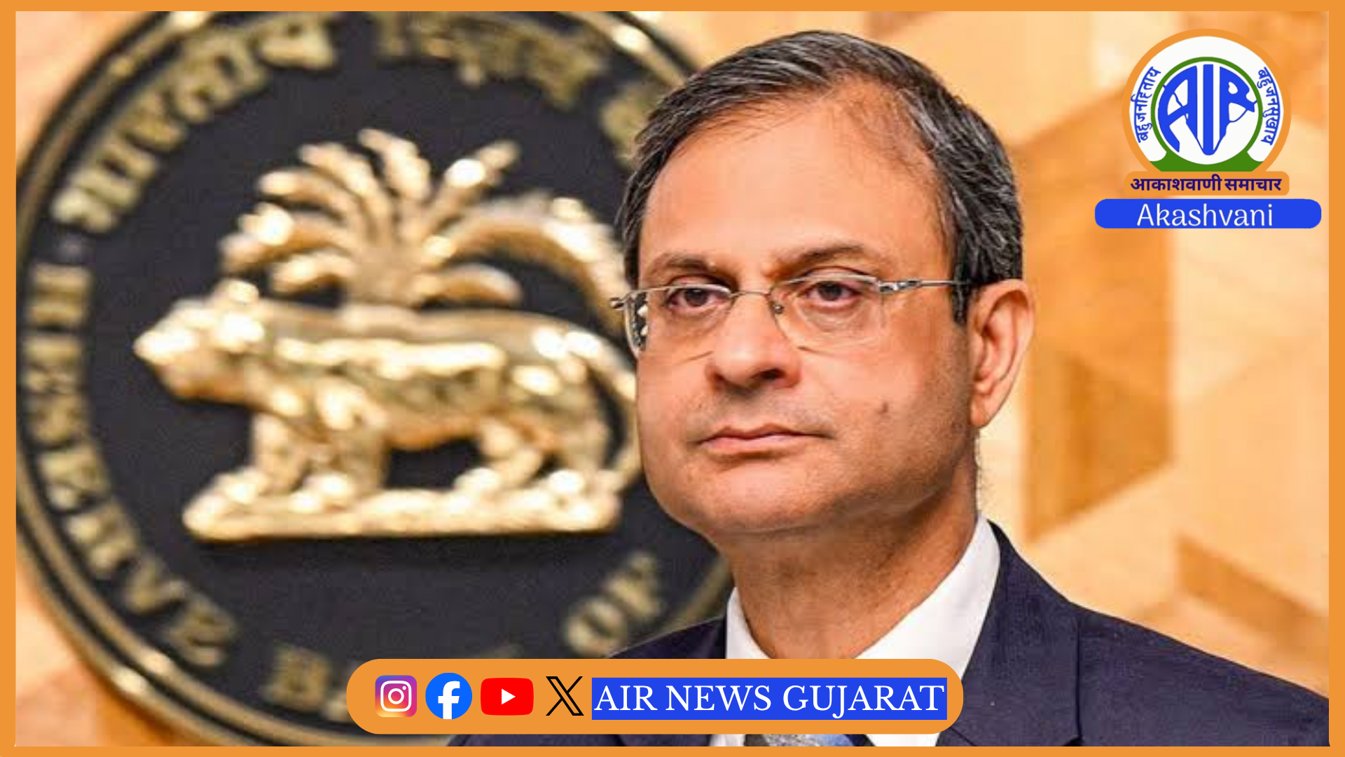 સાડા ત્રણ વર્ષ બાદ રિઝર્વ બેંક ઓફ ઈન્ડિયાએ રેપો રેટમાં 25 બેસિસ પોઈન્ટનો વધારો કર્યો. શેરબજારમાં કડાકો