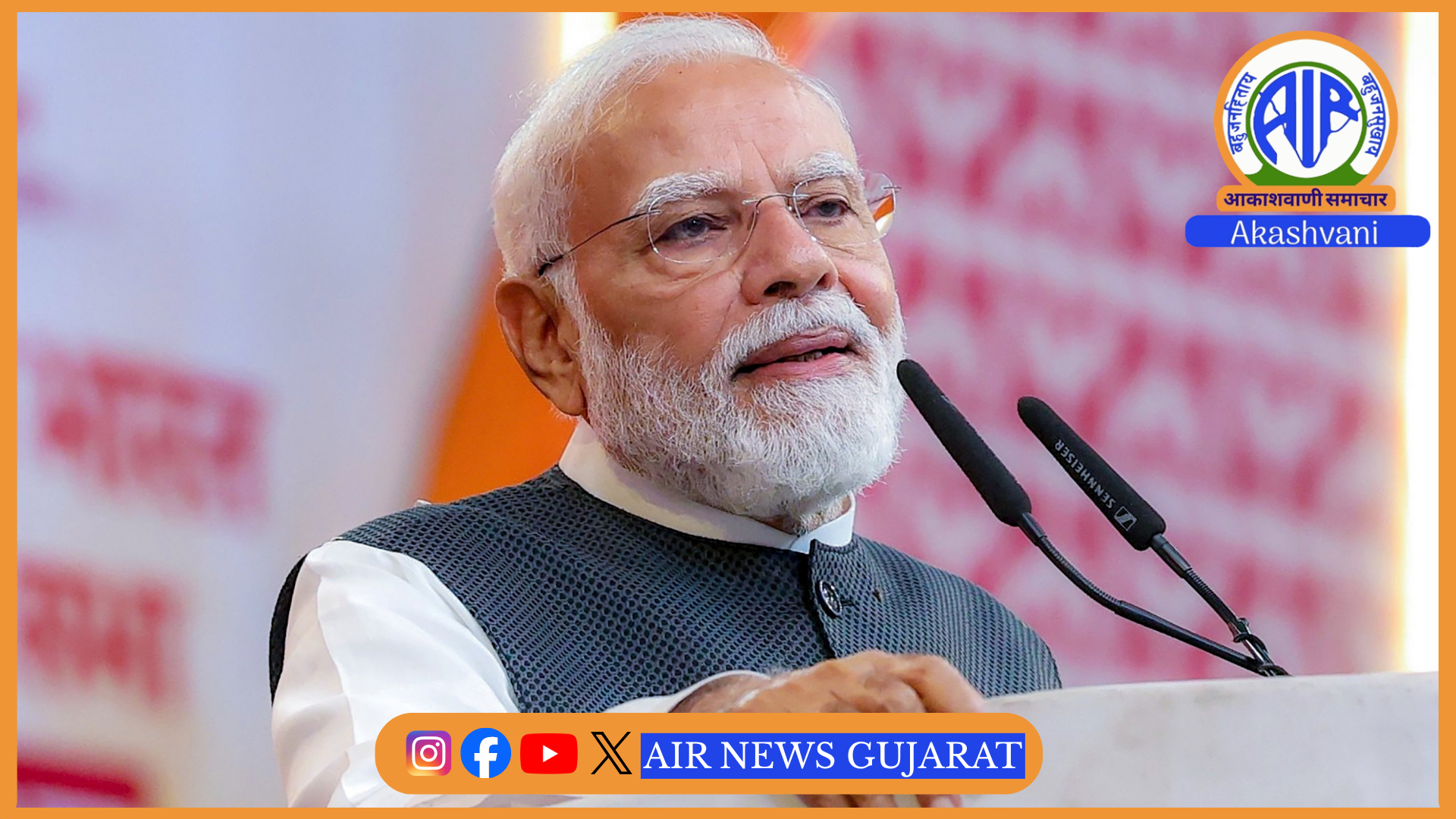 প্রধানমন্ত্রী নৰেন্দ্ৰ মোদীয়ে তামিলনাডুৰ চেন্নাইত ১৩ হাজাৰ কোটি টকা ব্যয় সাপেক্ষ কেইবাটাও প্রকল্প উদ্বোধন কৰিব