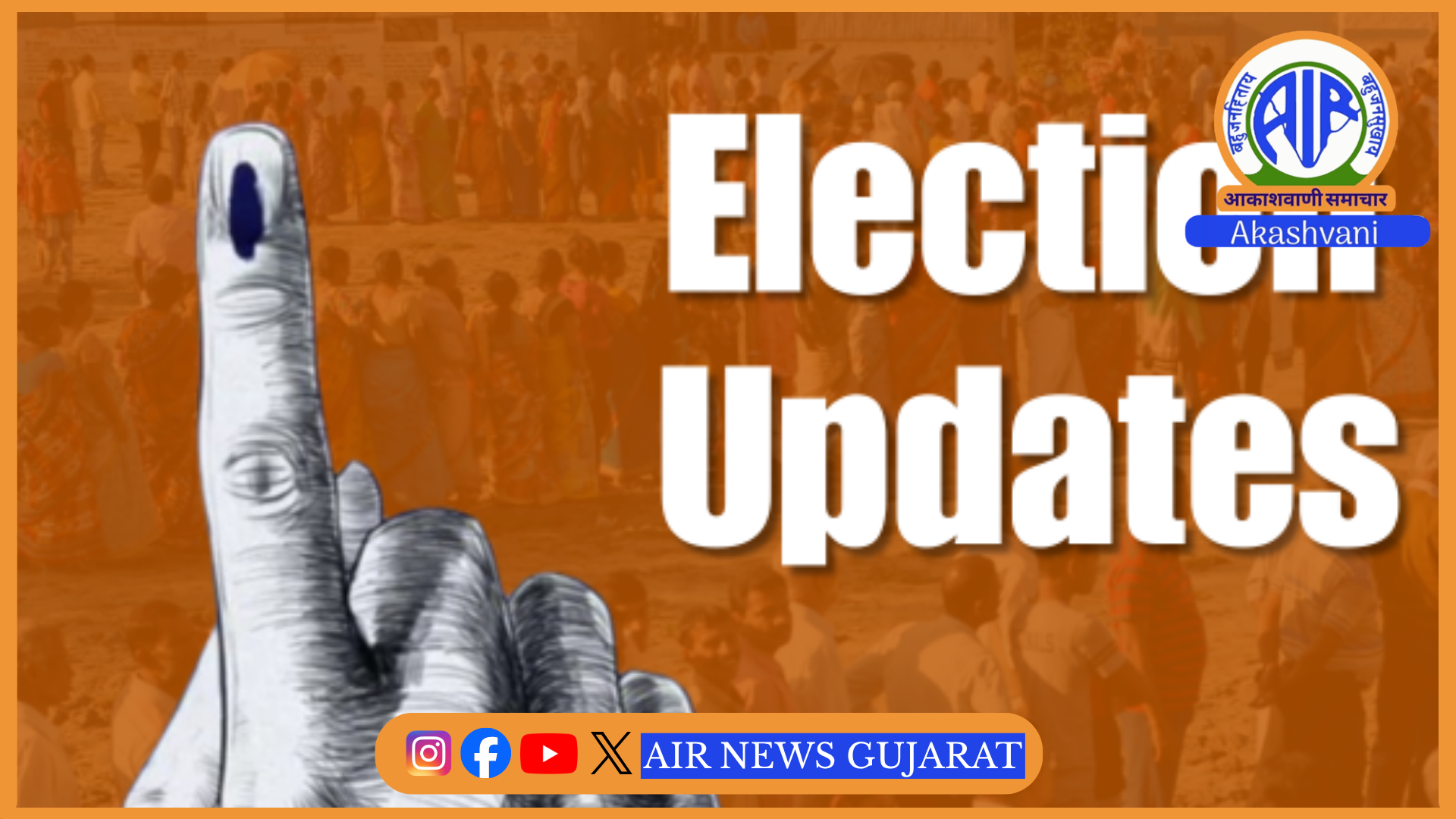 ગાંધીનગર મહાનગર પાલિકા તેમજ ઓખા અને થરા નગરપાલિકા સહિતની સ્થાનિક સ્વરાજ્યની ચૂંટણીનું મતદાન શરૂ
