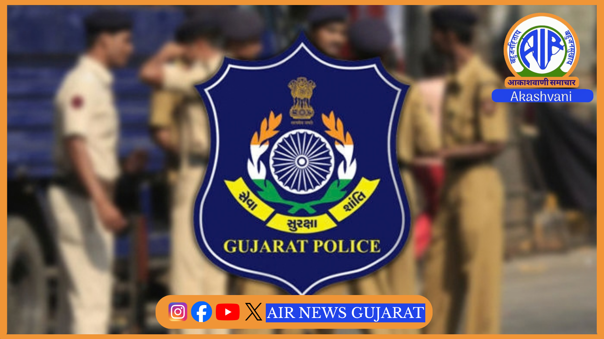 અરવલ્લીમાંથી 43 લાખ કરતાં વધુની કિંમતના 86 કિલો જેટલા છોડ સાથે એકની ધરપકડ