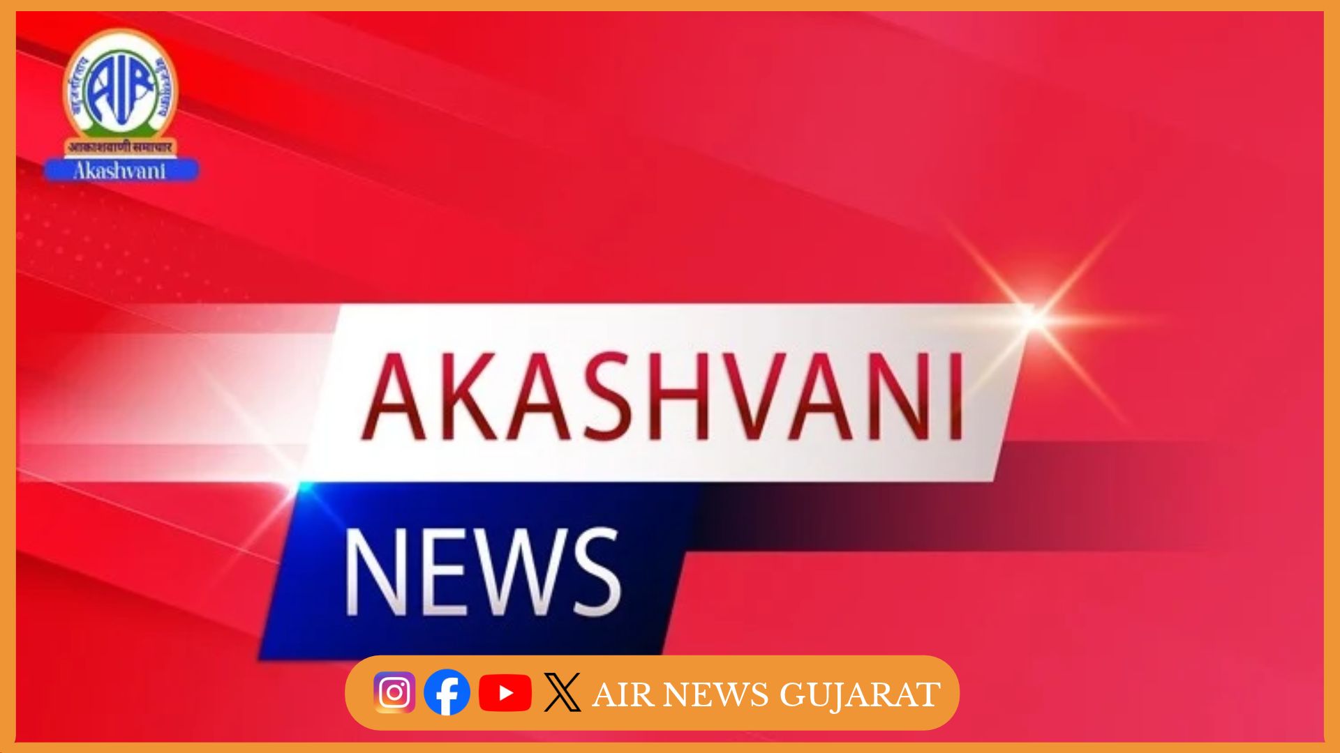 মিজোৰামৰ ফাল্কানৰ জোখোৱাত লিভিং মিউজিয়াম মুকলি