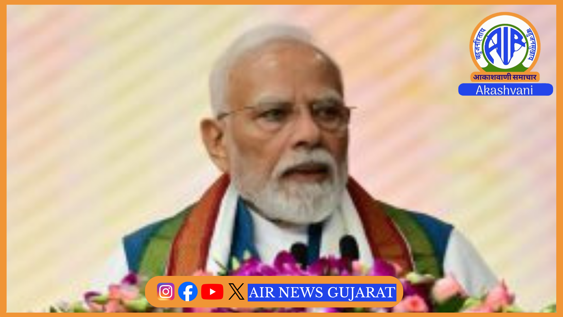 વૈશ્વિક ઉભરતા પડકારોના નવીન ઉકેલો શોધવાની ભારતના યુવાનો પાસે પ્રતિભા અને ક્ષમતા હોવાનો વિશ્વાસ વ્યક્ત કરતાં પ્રધાનમંત્રી
