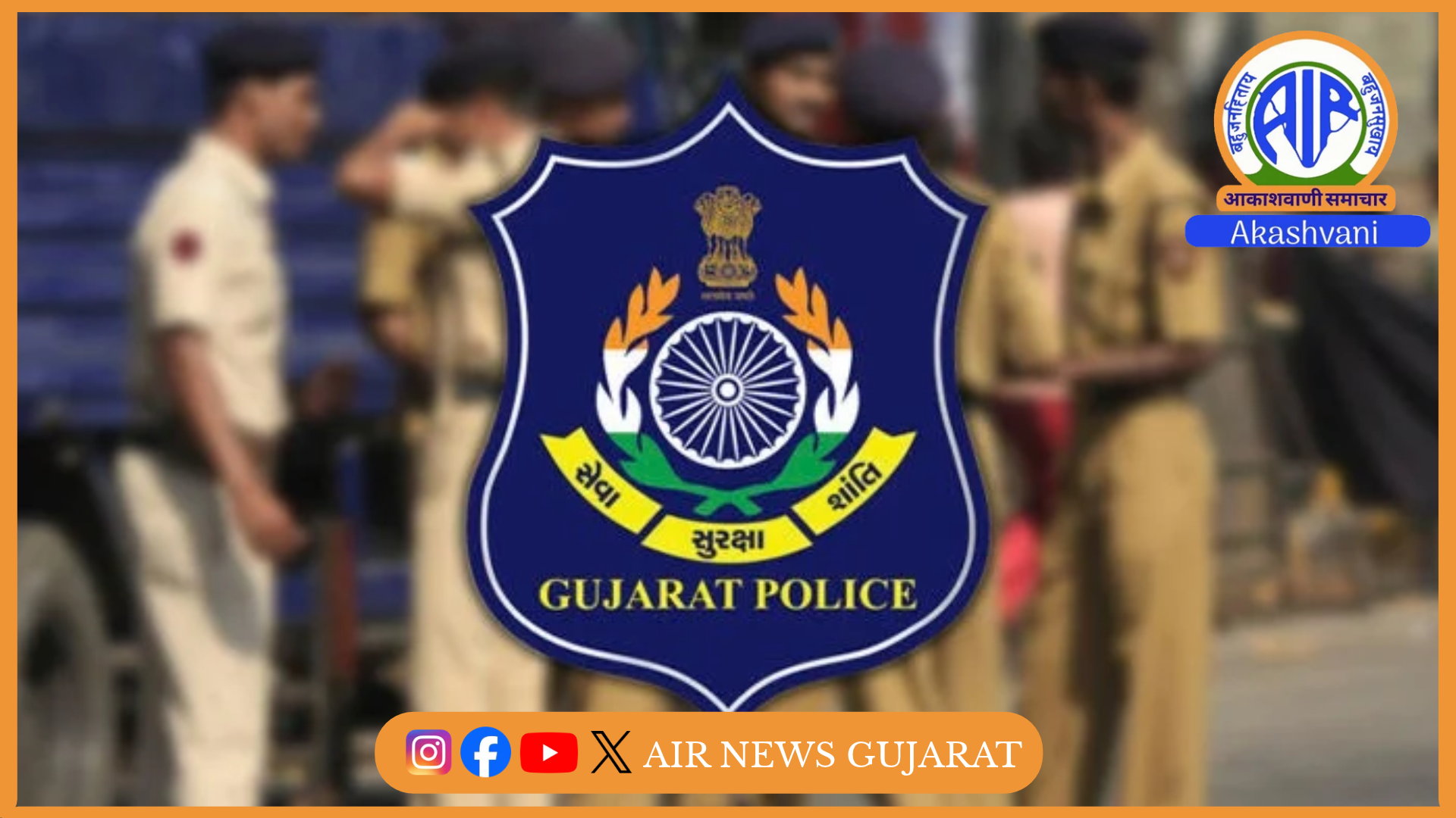 રાજકોટમાં દાગીના લઇને જતાં એક વ્યક્તિની હત્યા કરીને લૂંટ કરવામાં આવી
