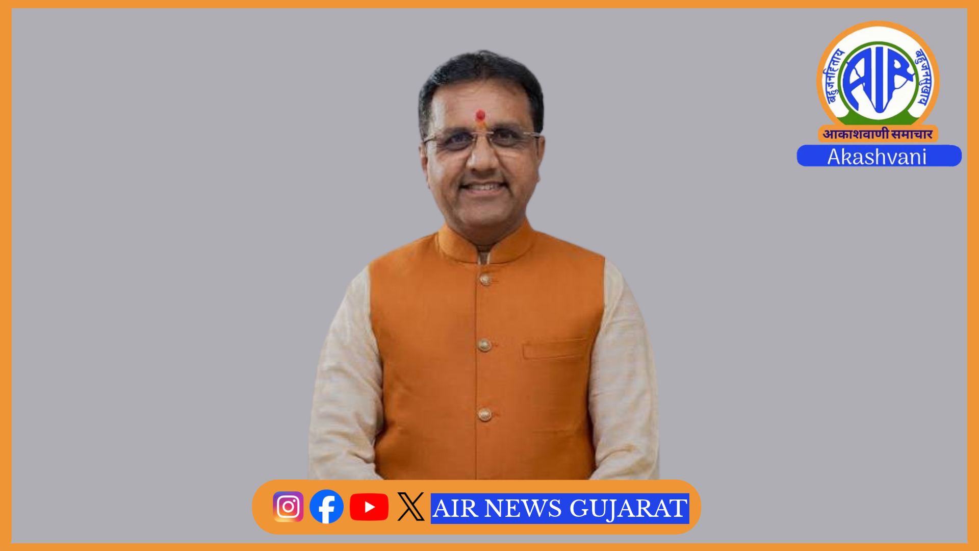 પ્રાથમિક અને માધ્યમિક શિક્ષકોના અન્ય કામનું ભારણ ઘટાડી વર્ગખંડ શિક્ષણમાં વધુ સમય ફાળવી શકે તે અંગેની ચર્ચા માટે ગાંધીનગર ખાતે બેઠક યોજાઇ