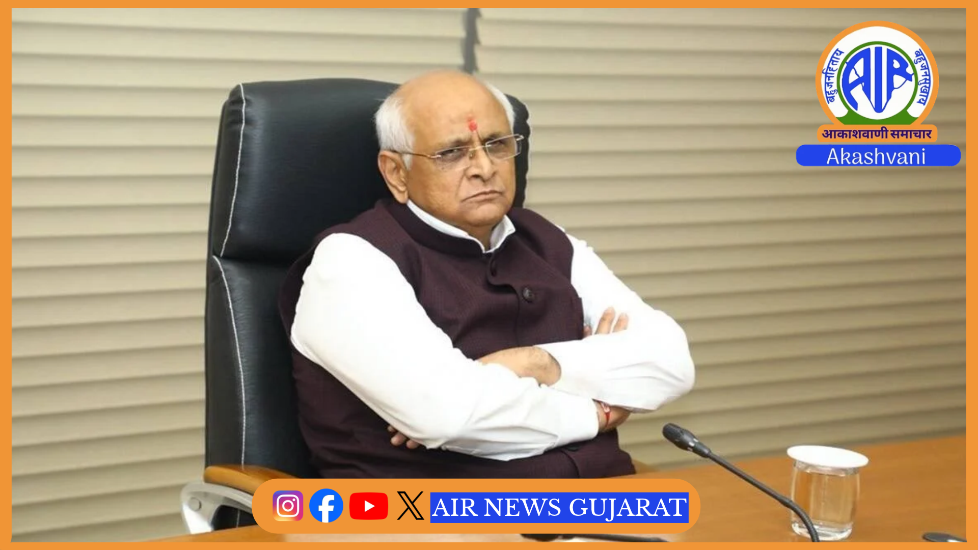 કરજણ નદી પરના બ્રિજની નબળી ગુણવત્તા સામે કડક અભિગમ અપનાવતા મુખ્યમંત્રી ભૂપેન્દ્ર પટેલે કોન્ટ્રાક્ટર સામે FIR દાખલ કરવાના દિશા નિર્દેશો આપ્યા