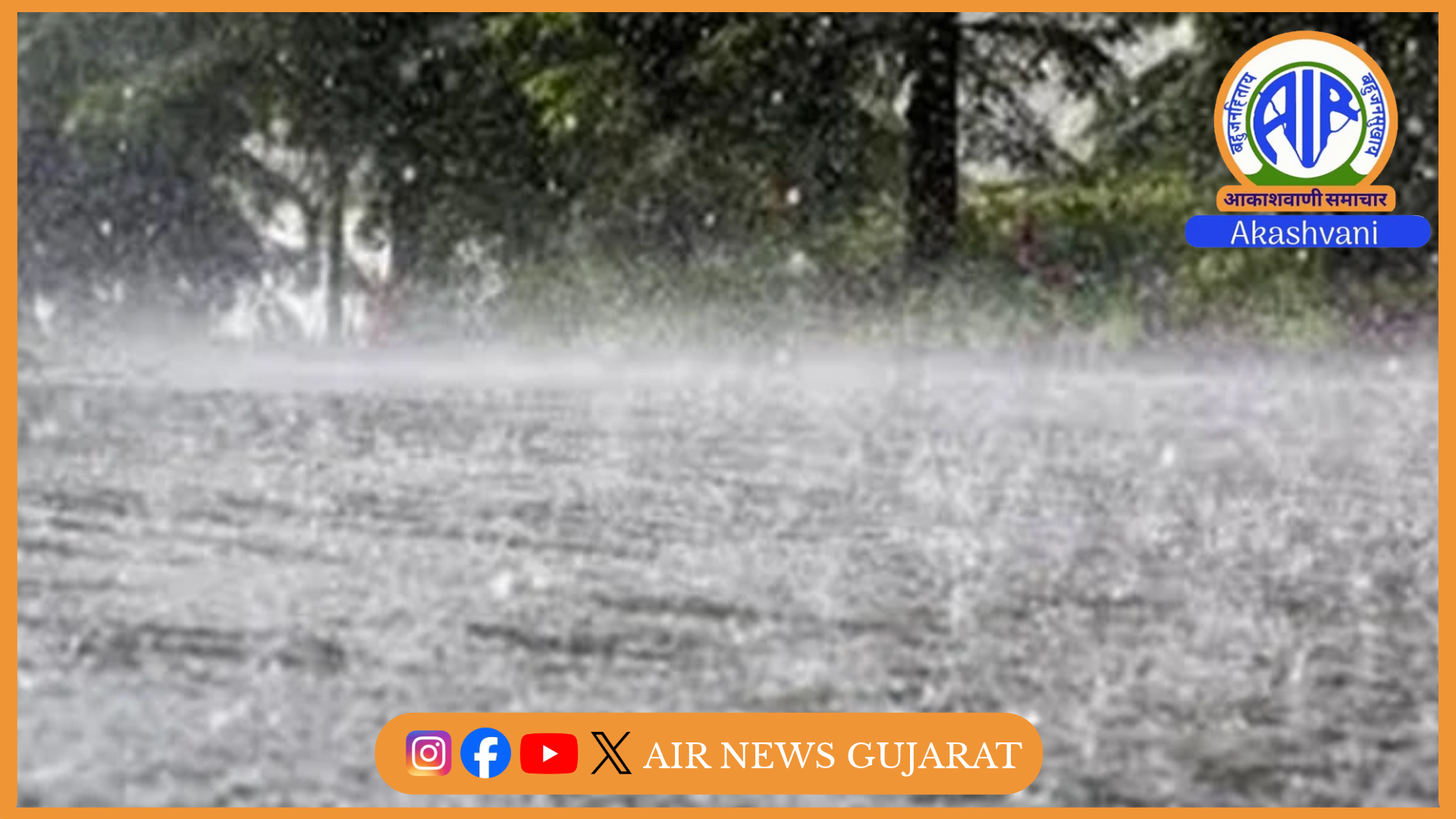 છેલ્લા ચોવીસ કલાકમાં રાજ્યમાં 21 તાલુકાઓમાં કમોસમી વરસાદ… વિસાવદરમાં બે ઇંચ જેટલો વરસાદ વરસ્યો