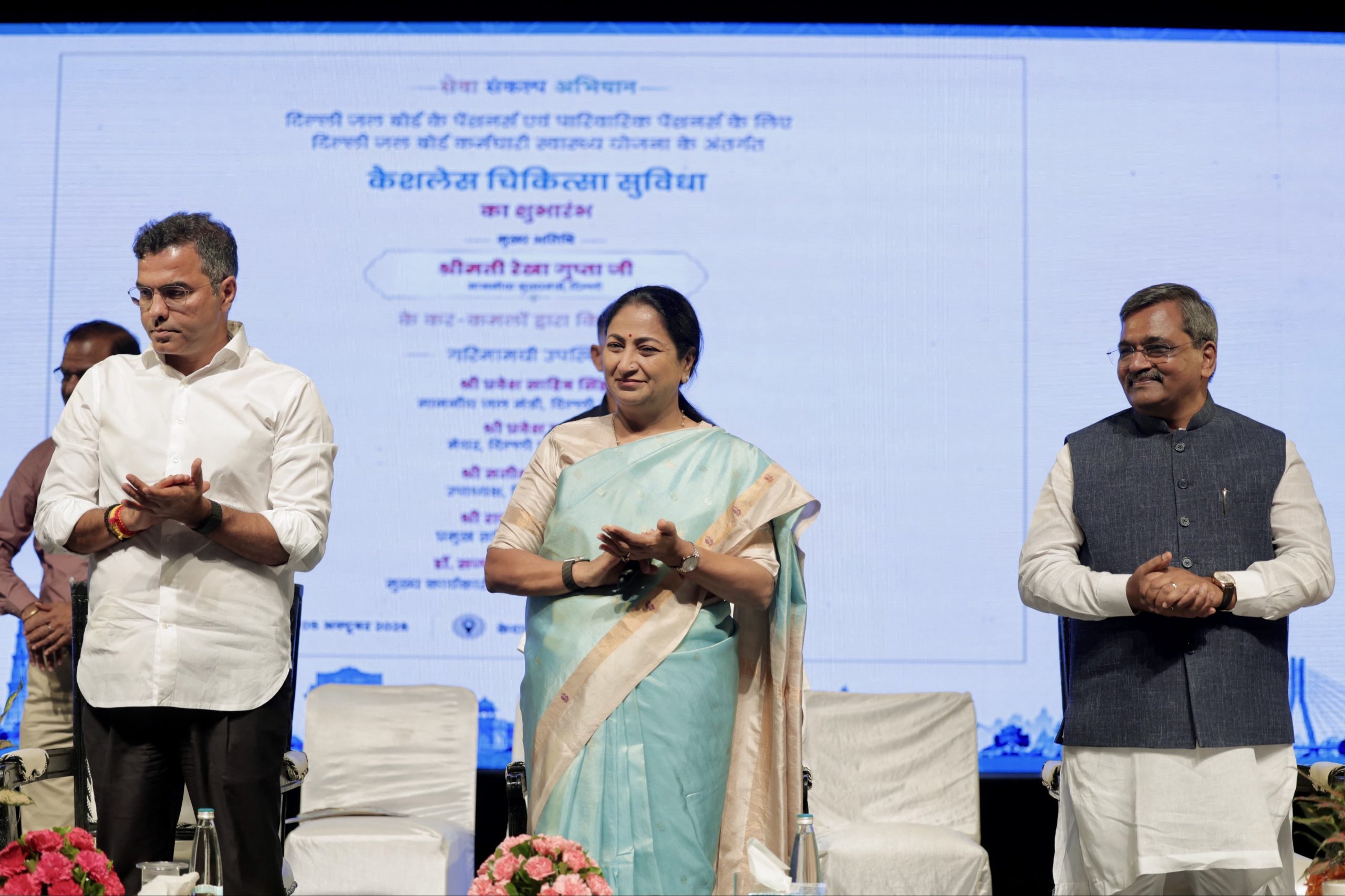 Delhi CM Rekha Gupta launches cashless medical facility for Jal Board pensioners