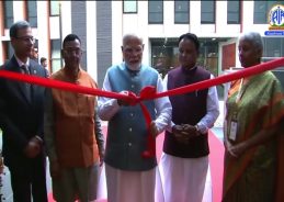 PM Modi Inaugurates RBI Data Centre and Cybersecurity Training Institute in Odisha PM Modi Inaugurates RBI Data Centre and Cybersecurity Training Institute in Odisha
