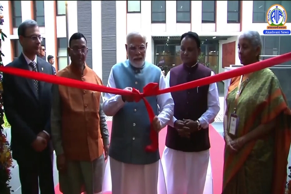 PM Modi Inaugurates RBI Data Centre and Cybersecurity Training Institute in Odisha