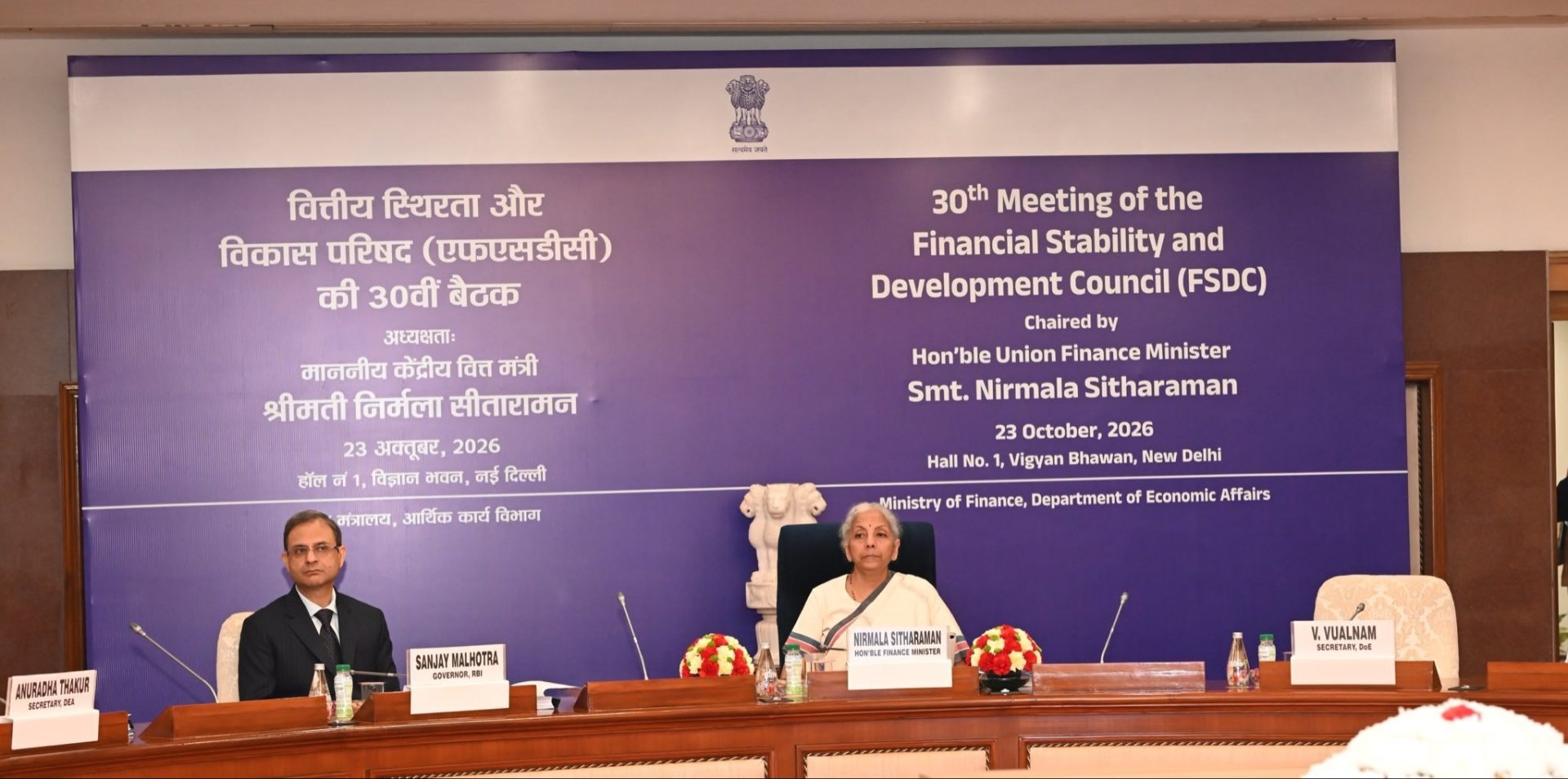 FM Nirmala Sitharaman Calls for Stronger Cybersecurity Amid Global Uncertainties