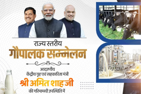 Union Minister Amit Shah & Madhya Pradesh CM Mohan Yadav to attend Gau Palak Sammelan in Bhopal