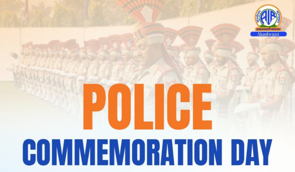 Police Commemoration Day 2026