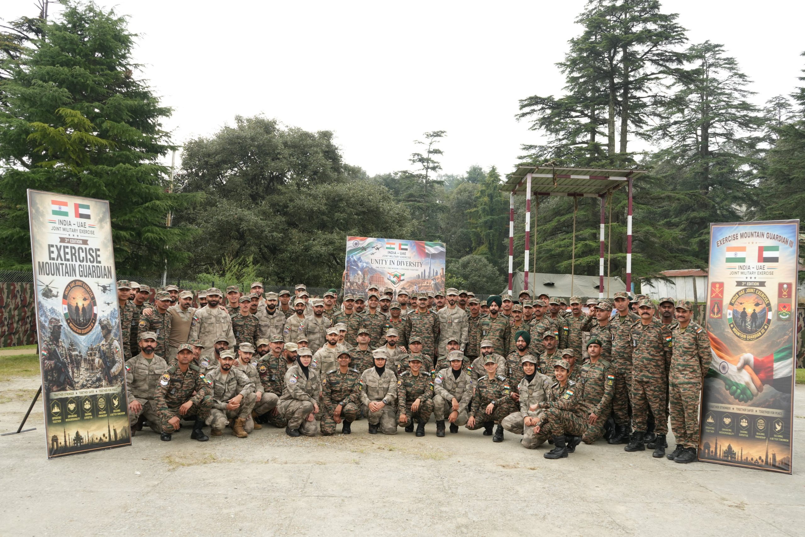 उत्तराखंड में शुरू हुआ भारत-यूएई संयुक्त सैन्य अभ्यास माउंटेन गार्डियन 2026