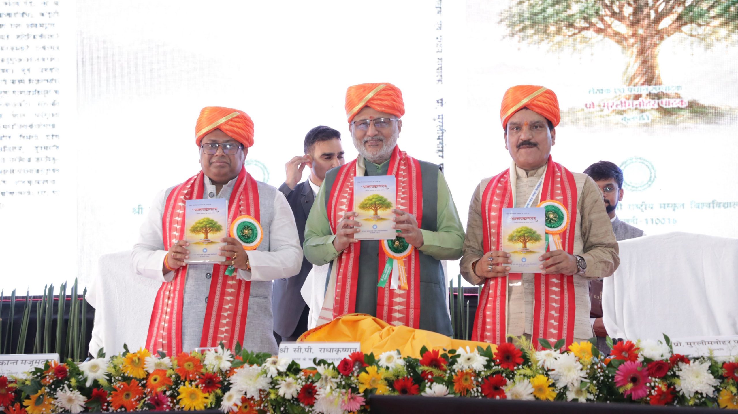 संस्कृत वह स्वर्णिम सूत्र है, जो भारत की सभी भाषाओं को जोड़ता है: उपराष्ट्रपति सी. पी. राधाकृष्णन