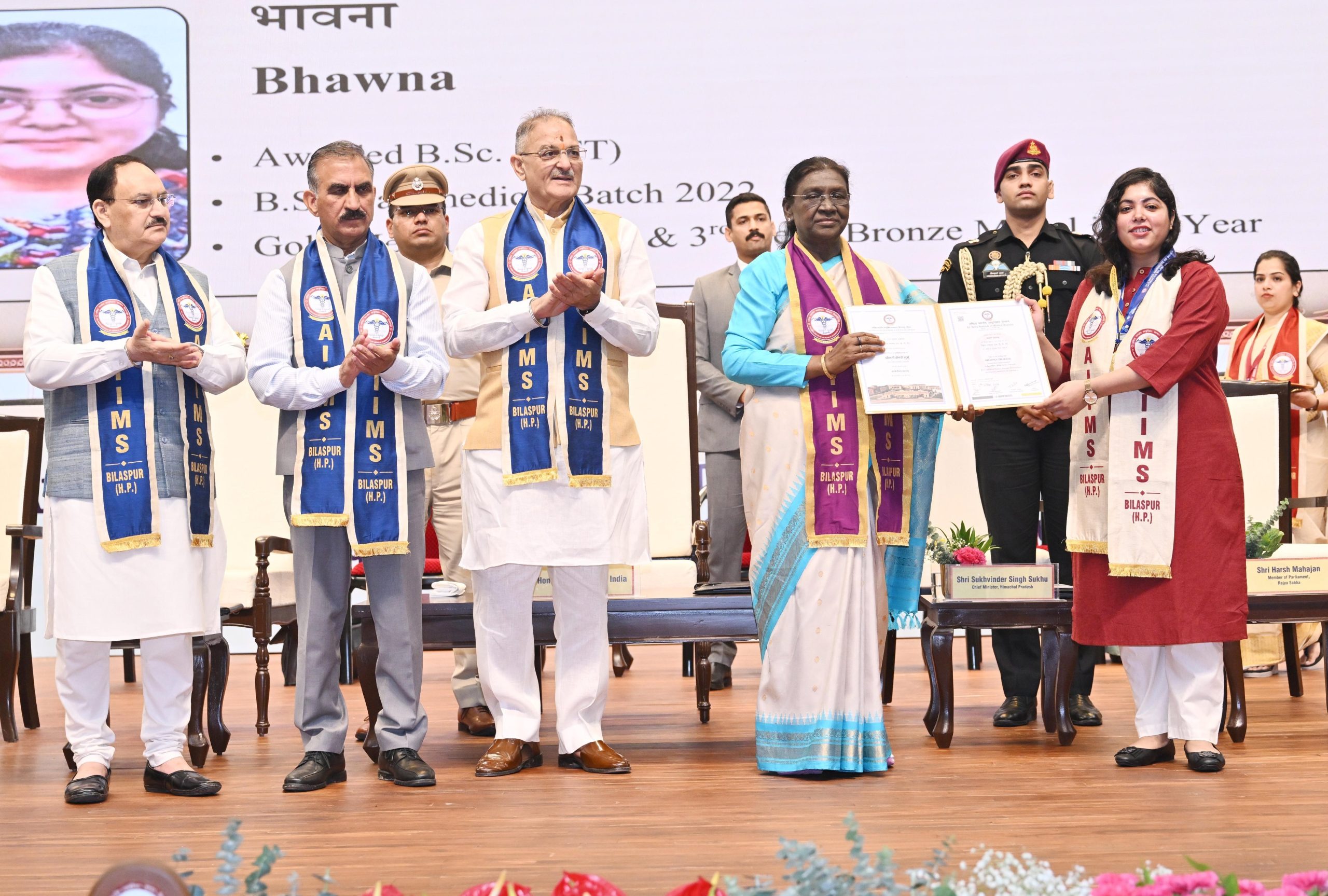 राष्ट्रपति द्रौपदी मुर्मु ने बिलासपुर एम्स के पहले दीक्षांत समारोह को संबोधित किया