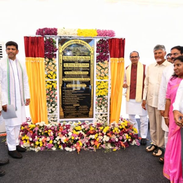 Union Minister Shivraj Singh Chouhan Hands Over First Instalment for 3 Lakh PMAY-G 2.0 Houses in Andhra Pradesh
