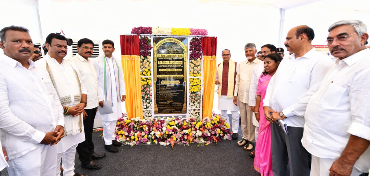 Union Minister Shivraj Singh Chouhan Hands Over First Instalment for 3 Lakh PMAY-G 2.0 Houses in Andhra Pradesh