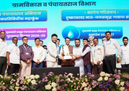 Maharashtra CM Fadnavis Launches Second Phase of Mukhyamantri Samruddha Panchayat Raj Abhiyan 2.0 Maharashtra CM Fadnavis Launches Second Phase of Mukhyamantri Samruddha Panchayat Raj Abhiyan 2.0