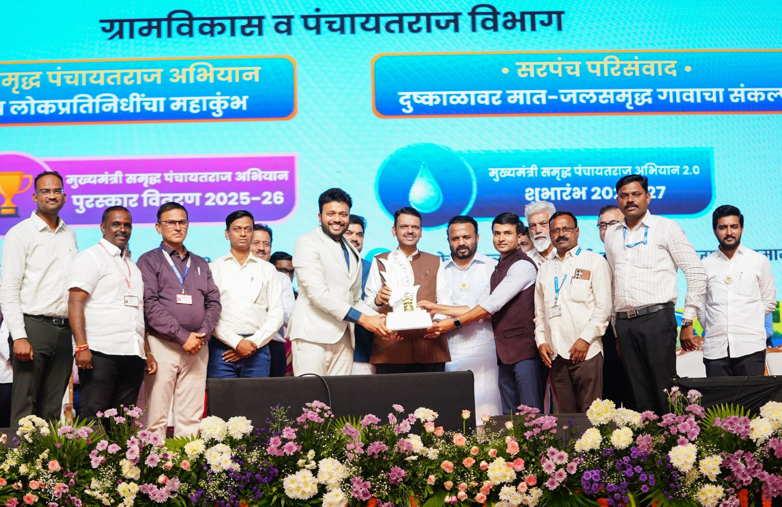 Maharashtra CM Fadnavis Launches Second Phase of Mukhyamantri Samruddha Panchayat Raj Abhiyan 2.0