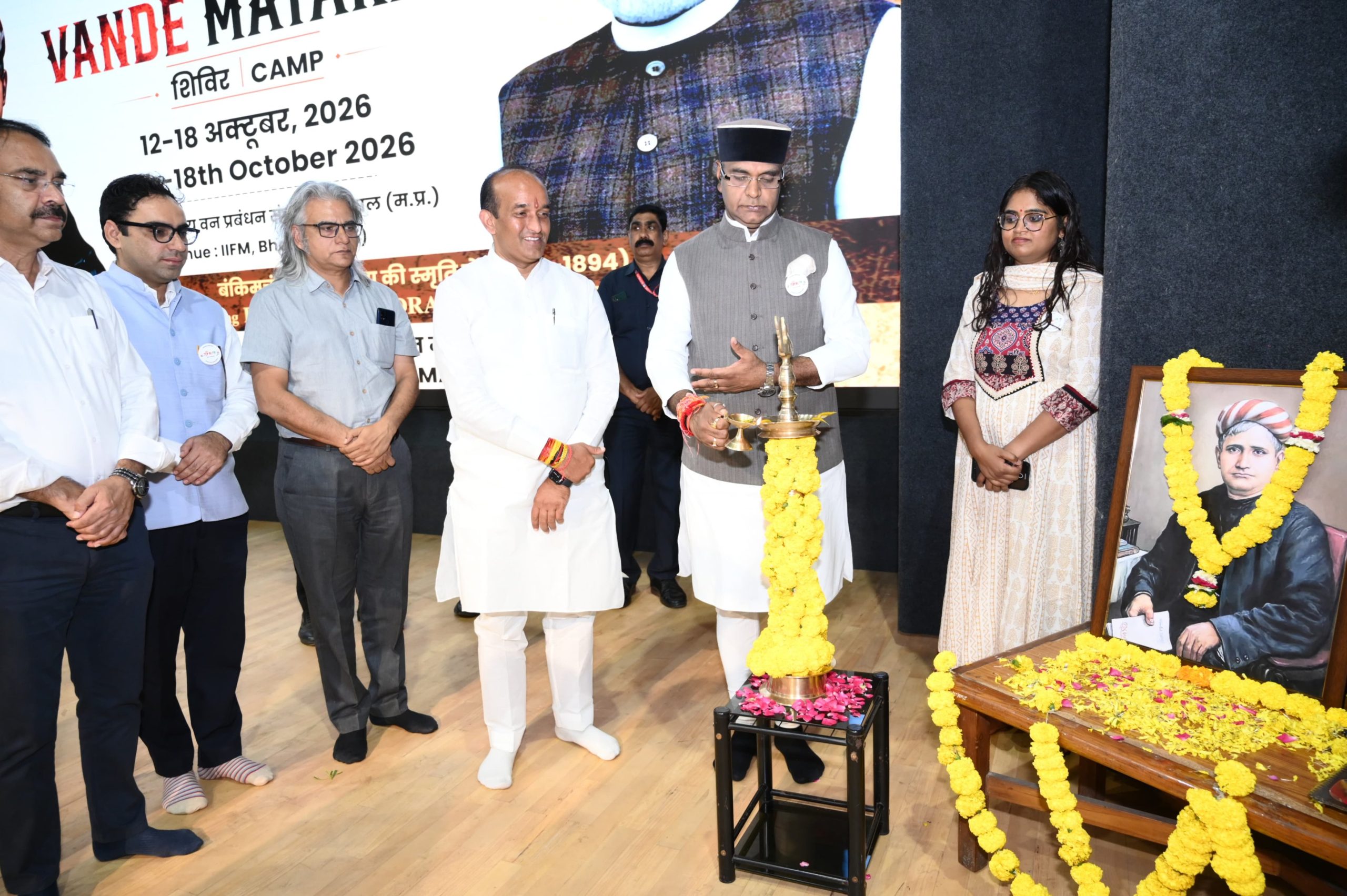 मध्यप्रदेश के खेल मंत्री विश्वास कैलाश सारंग ने भोपाल में वंदे मातरम् युवा शिविर 2026-27 का किया शुभारंभ