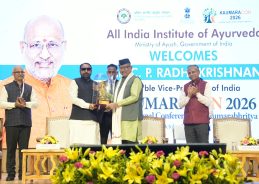 Ayurveda must be strengthened through scientific research and modern healthcare integration: VP Radhakrishnan Ayurveda must be strengthened through scientific research and modern healthcare integration: VP Radhakrishnan