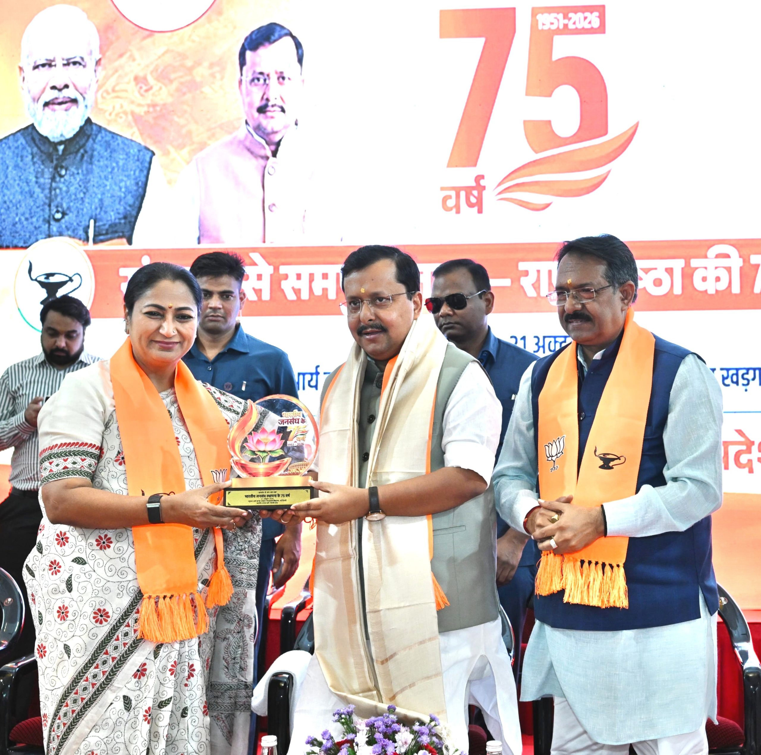 भाजपा अध्यक्ष नितिन नवीन ने भारतीय जनसंघ के 75वें स्थापना दिवस समारोह को किया संबोधित