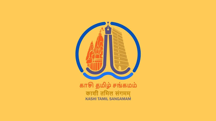 इस वर्ष 28 नवंबर को आयोजित किया जाएगा काशी तमिल संगमम का पांचवां संस्करण