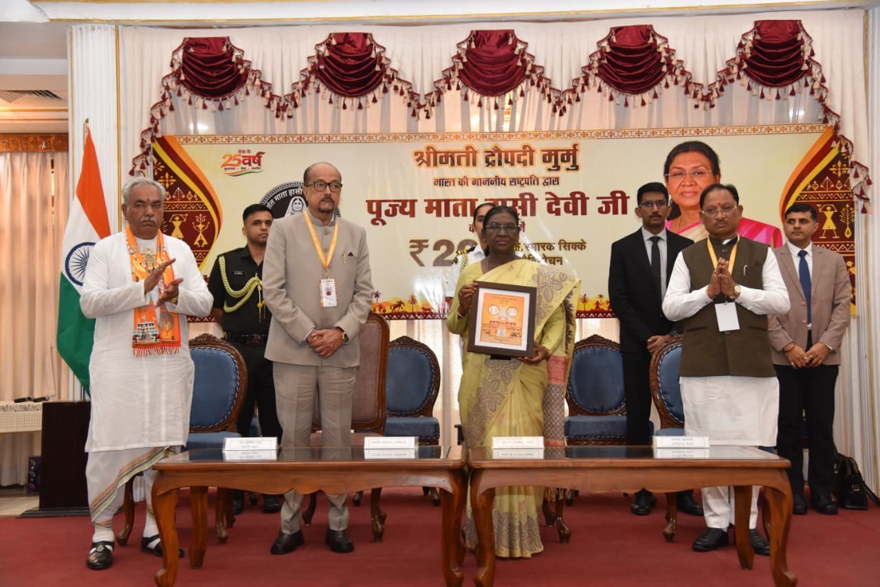 দুদিনীয়া ভ্ৰমণসূচীৰে চত্তিশগড়ত উপস্থিত ৰাষ্ট্ৰপতি দ্রৌপদী মুর্মু