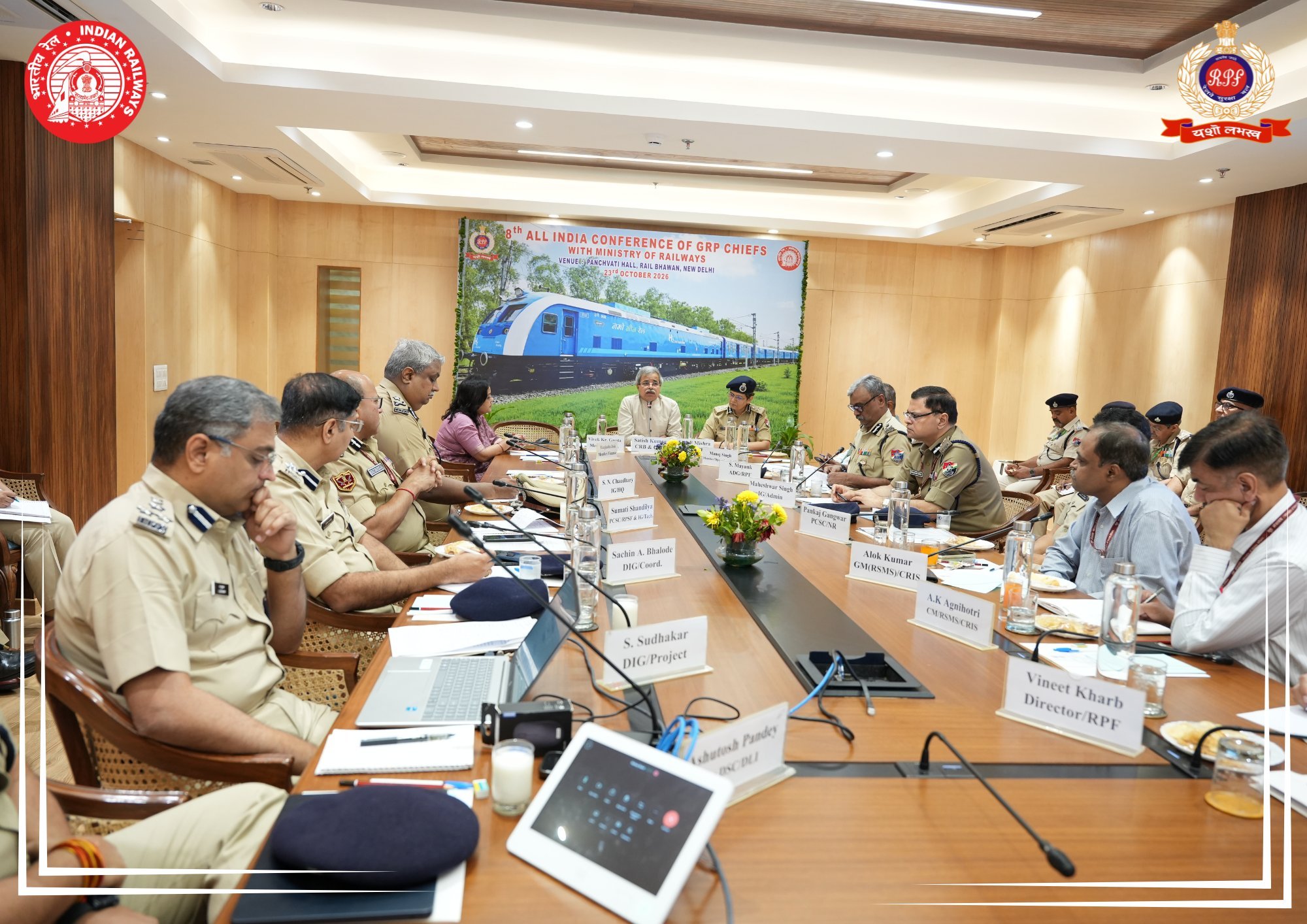 रेलवे सुरक्षा बल की ओर से आयोजित राजकीय रेलवे पुलिस प्रमुखों का आठवां अखिल भारतीय सम्मेलन संपन्न हुआ