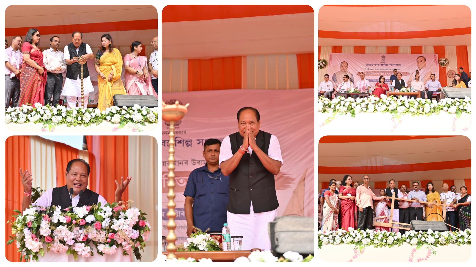 হস্ততাঁত আৰু বস্ত্ৰ শিল্প সঞ্চালকালয়ৰ উদ্যোগত শুৱালকুছিত মেগা হেণ্ডলুম ক্লাষ্টাৰ উদ্বোধন