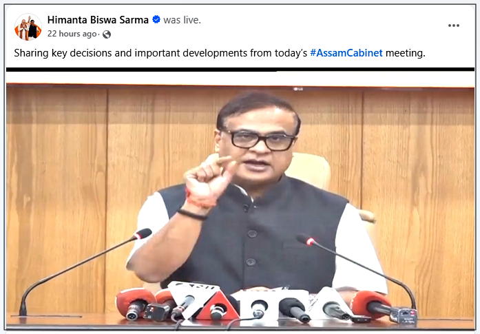 ভাৰতৰত্ন ড° ভূপেন হাজৰিকাৰ জন্ম শতবৰ্ষৰ সৈতে সংগতি ৰাখি ২৯ নৱেম্বৰত নতুন দিল্লীত সামৰণি অনুষ্ঠানত এহেজাৰগৰাকী শিল্পীৰ সুধাকণ্ঠৰ গীত পৰিৱেশন