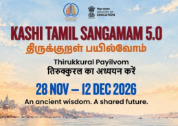 5th edition of Kashi Tamil Sangamam to be held from 28th November to 12th December this year