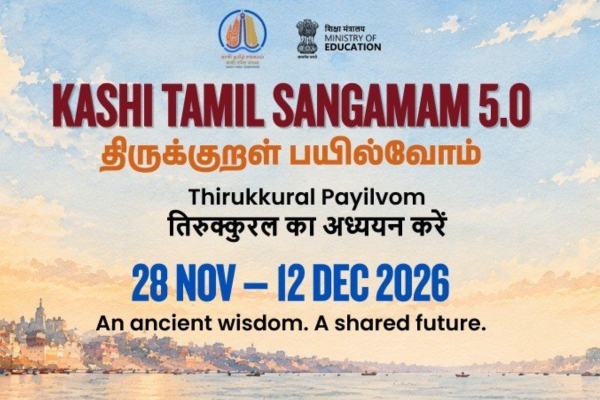 5th edition of Kashi Tamil Sangamam to be held from 28th November to 12th December this year